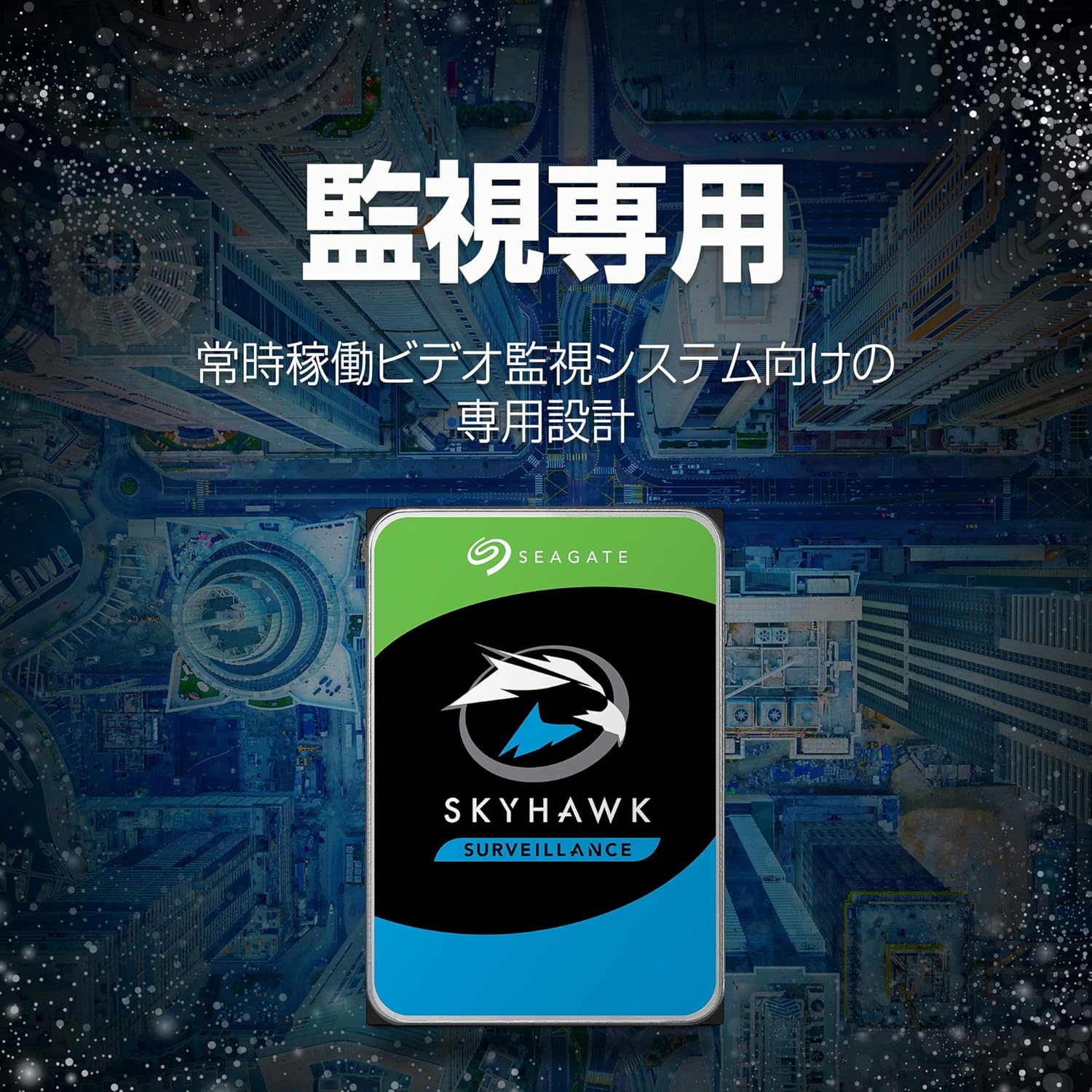 HDD 2TB Seagate SkyHawk Surveillance Internal Hard Drive HDD – 3.5 Inch SATA 6 Gb/s